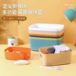 化妆品收纳盒家用桌面零食收纳盒杂物收纳盒多功能厨房储物柜盒子