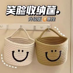 聚宸兴 桌面收纳盒收纳篮杂物收纳筐手工白色可爱客厅简约笑脸日系