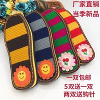 秋冬款手工编织毛线绣花鞋底居家保暖防滑暖阳拖鞋