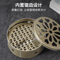 不锈钢赶蚊器户外防蚊香盘带盖怀炉托盘加高家用香薰
