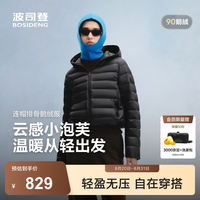 波司登 羽绒服女小短款龟背外套B260135054M 黑色8056