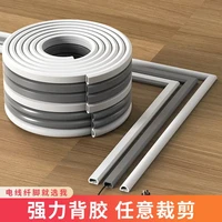 朋意 pvc线槽明装自粘防踩好物隐形装饰家用明线电线网线遮挡软走线槽