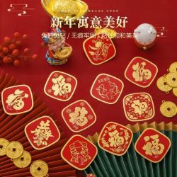 红色挂钩乔迁之喜强力粘贴喜庆中国结福字挂钩免打孔无痕家用粘钩