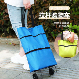 朋意 防水买菜包可折叠家用轻便小推车买菜车小拉车行李手拉车拖车拉杆