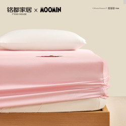 MIDO HOUSE 姆明床笠60SPro纯全棉床垫套A类1.5x2米