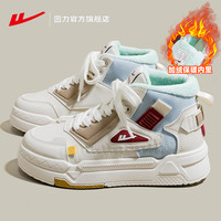 回力 女鞋官方旗舰店情侣鞋2026秋冬季新款百搭厚底加绒高帮潮板鞋