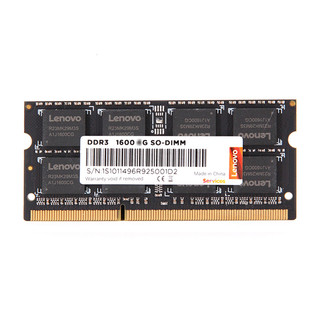 联想 DDR3 2GB 笔记本内存条