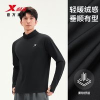 特步 速干长袖T恤男2026年新款健身男装半拉链卫衣跑步运动上衣男