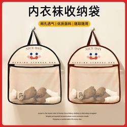 内裤袜子收纳挂袋衣柜悬挂式置物袋门后收纳神器挂墙杂物收纳网兜