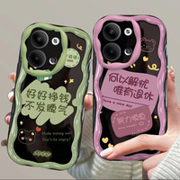 适用好好挣钱 奶油壳 高级感硅胶全包防摔软壳