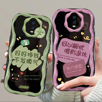 适用好好挣钱 奶油壳 高级感硅胶全包防摔软壳