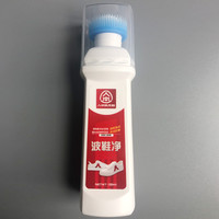 橡胶标准轻松高跟鞋鞋底字拖波鞋净擦鞋洗很好用配件清洁