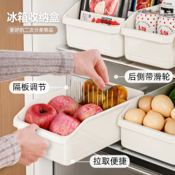 八拾代 厨房收纳盒整理盒带隔板长方形橱柜储物盒带滚轮下水槽杂物置物架