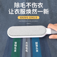 蒙和光 衣服去毛刷除毛刷滚筒刮刷毛器除毛衣物静电吸沾毛毛呢神器