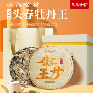 茶马世家 白茶特级牡丹王正宗头采云南高山古树茶饼茶叶礼盒白牡丹