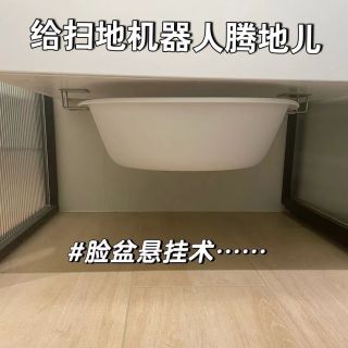 浴室脸盆架免打孔壁挂盆子收纳架卫生间强力粘挂钩厨房墙壁置物架