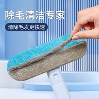 朋意 多功能猫毛清理器宠物猫狗去毛好物除地毯床毛发刷毛器除猫毛好物