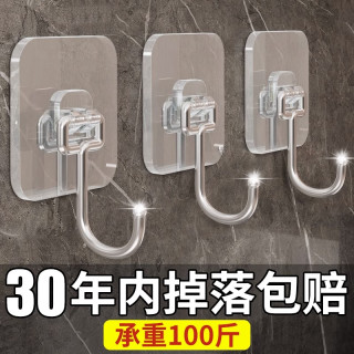 优芬 挂钩贴墙粘钩强力收纳无痕免打孔厨房浴室卫生间置物挂钩子不锈钢