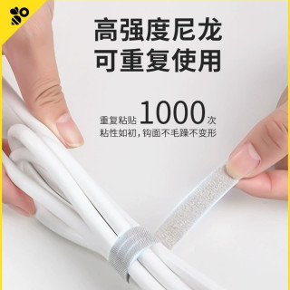 家之物语 日本魔术贴理线扎带数据线收纳电脑网线走线固定神器排插束线器