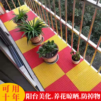 防盗窗垫板阳台花架防盗网加厚隔板防坠放掉落环保塑胶安装格删