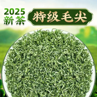 贵州特级毛尖绿茶叶2025新茶正宗贵州明前毛尖浓香型手工茶叶春茶