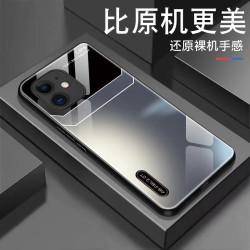 汇亿尚 适用于拼色渐变玻璃简约时尚设计手机壳