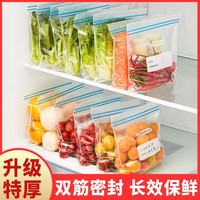 保鲜袋自封防水材料