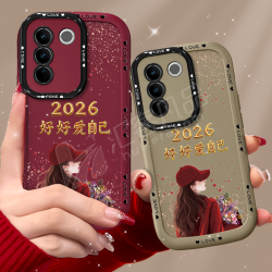 汇客凡品 适用vivos16/pro/s16e手机壳2026捧花爱自己泡芙壳硅胶软壳