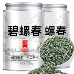 2025年碧螺春茶叶高级2026优质新茶绿茶明前苏州正宗浓香型茶叶