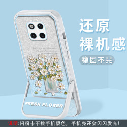 适用华为Mate20Pro 支架闪粉油画花半透硅胶软壳全包摄像头