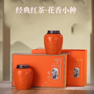 武夷小种红茶花香小种红茶罐装高档陶瓷礼盒250g