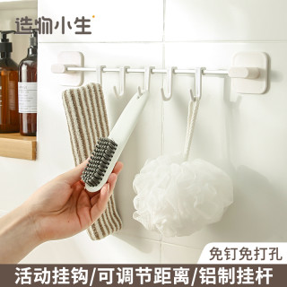 造物小生 墙壁挂钩免打孔厨房挂杆式排钩挂架强力贴粘钩免钉胶无痕