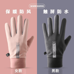 骑行手套男女冬季防风防泼水加绒保暖触屏秋冬季户外运动开车电车