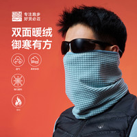 必迈 秋冬新品运动魔方抓绒围巾透气保暖耐磨百搭弹性舒适PRCJ002