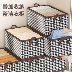 小米妈妈 5个衣柜收纳箱收纳衣服物裤子抽屉式布艺整理储物箱收纳筐大容量