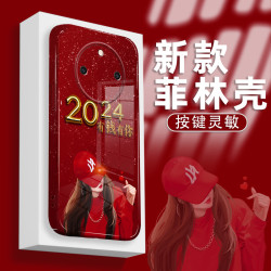 适用华为荣耀X40手机壳菲林硬壳2024有钱有你镜头全包防摔保护套