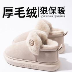 帕蒂诗 新款棉鞋女款冬季厚底防滑外穿雪地靴家居保暖加绒加厚情侣棉拖鞋