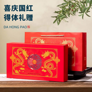 大红袍茶叶礼盒装福建高山浓香乌龙茶9罐共100g