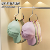千姑娘创意圆环衣架防滑落挂帽子丝巾围巾多功能收纳器简约挂皮带