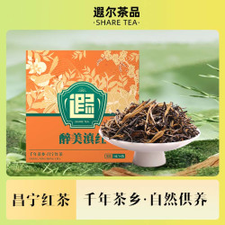 诸子红 醉美滇红  云南大叶种鲜叶袋泡红茶小巧便携50g/盒