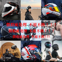 3C认证摩托车四季通用头盔瑕疵、断码、样品