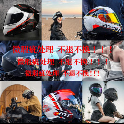 3C认证摩托车四季通用头盔瑕疵、断码、样品