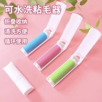 升级版迷你可折叠可水洗粘毛器便携式衣物除毛器地毯床单毛刷