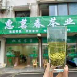 2026春茶毛尖新茶叶绿茶浓香型85-158