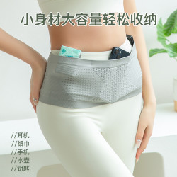 马拉松户外运动腰包，健身旅游爬山散步都可用速干贴身双层轻薄
