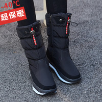 雅森 雪地靴女款爆款2026新款加绒加厚底棉鞋保暖防滑加绒东北网红靴子