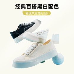 飞跃 feiyue/飞跃休闲板鞋厚底264低帮马蹄鞋白色潮流鞋子