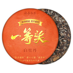 蓝翼茗茶 2015年白牡丹300克张天福杯一等奖 正宗福鼎白茶饼花香毫香老白茶