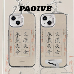 文字艺术适用于创意小众苹果16华为一加oppo小米手机防摔壳Paoive
