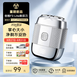 创维 F3 Lite电动剃须刀